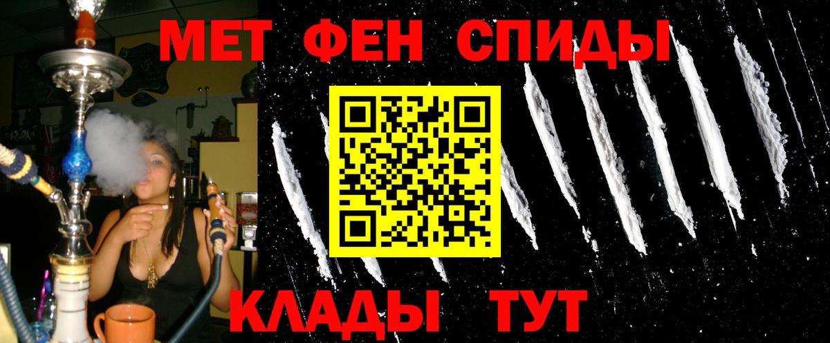 Амфетамин  Вход с VPN  Камышин  Амфетамин 97% 