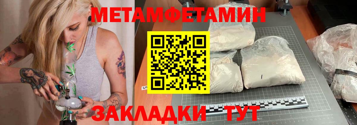 Amphetamine VHQ Камышин
