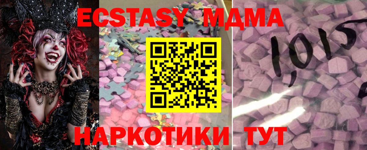 Экстази Punisher Камышин