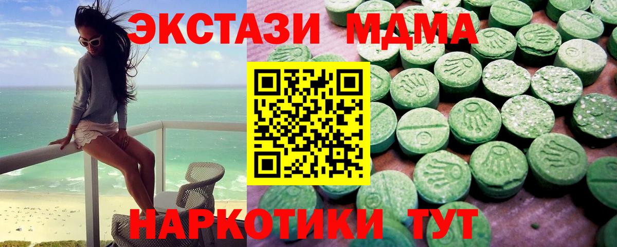 Камышин  Метамфетамин  Меф МЯУ МЯУ кристаллы  Вход с VPN  Cocaine  АМФ   ЭКСТАЗИ  ГАШ  Меф МЯУ МЯУ  Конопля 