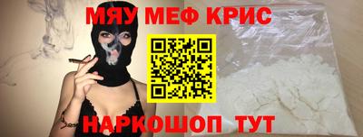MESCALINE Кумертау