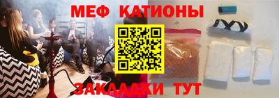 MESCALINE Кумертау
