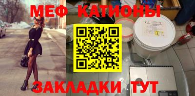 MESCALINE Кумертау
