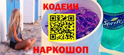 MESCALINE Кумертау