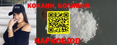 кокаин колумбия Кунгур