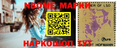 MESCALINE Кумертау