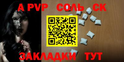MESCALINE Кумертау