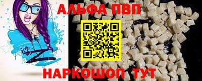 MESCALINE Кумертау