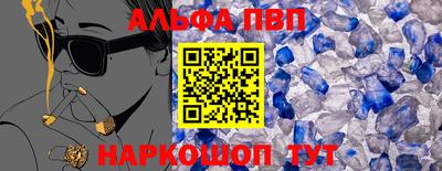 MESCALINE Кумертау