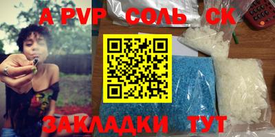 герыч Кулебаки