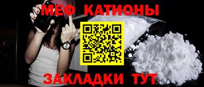 MESCALINE Кумертау