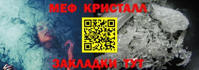 MESCALINE Кумертау
