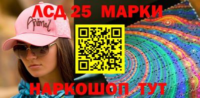 MESCALINE Кумертау