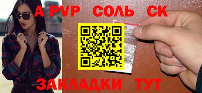 герыч Кулебаки