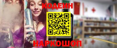 MESCALINE Кумертау