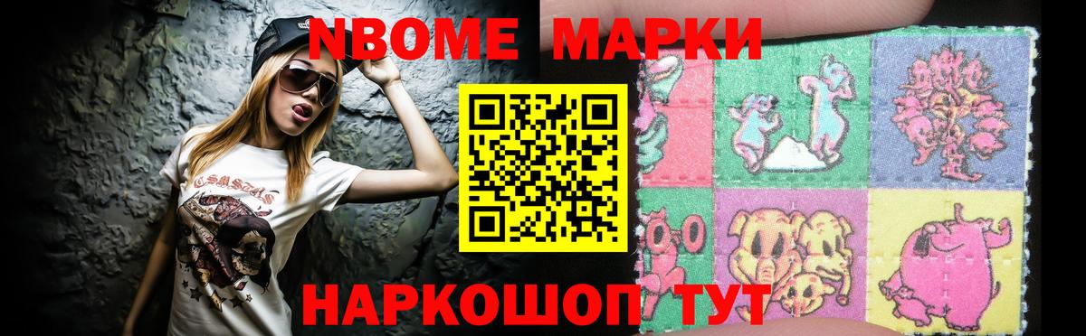 LSD-25 экстази кислота Камышин