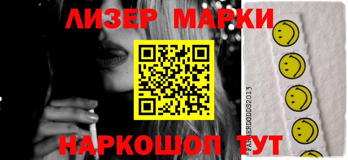 Камышин  LSD-25 экстази ecstasy  Вход с VPN  ЛСД экстази ecstasy 