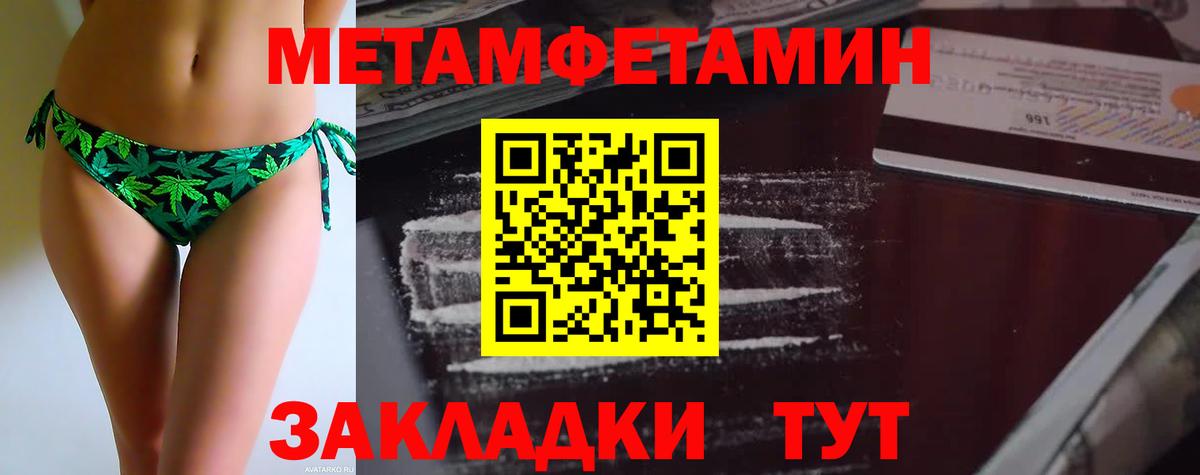  Кокаин Камышин
