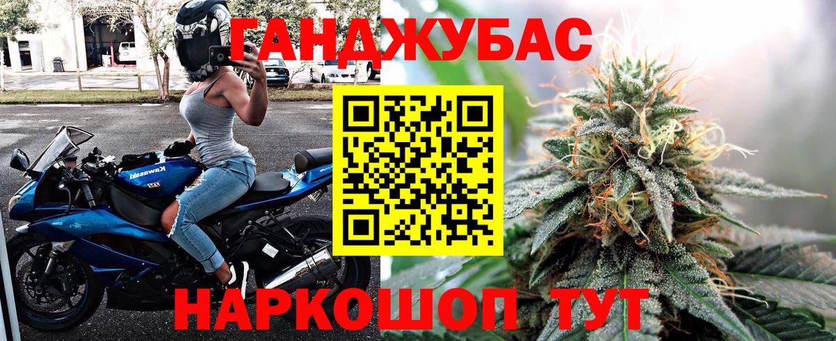 Шишки марихуана MAZAR  Каннабис планчик  Камышин  Вход с VPN  Бошки марихуана MAZAR  Канабис марихуана 